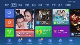 下载91看电视直播,一站式直播平台体验解析