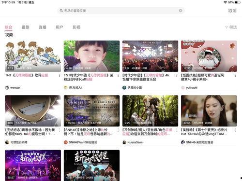 网上吃瓜的视频都是在哪看的